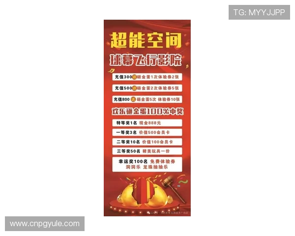访问PG国际官方网站了解最新优惠活动，享受丰富的线上娱乐体验