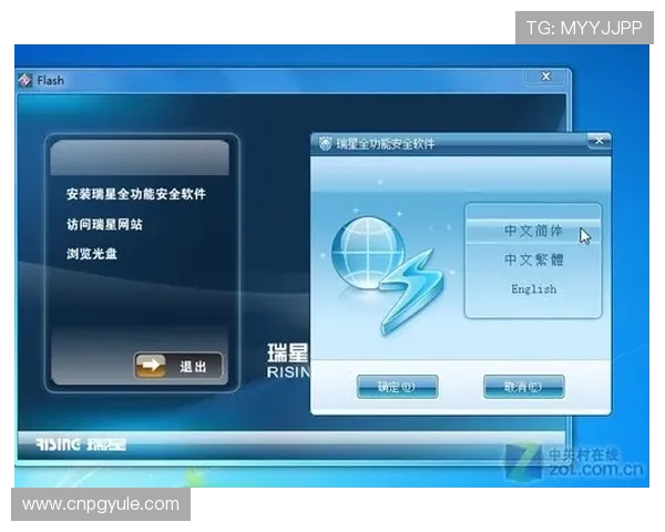 pgfone安卓下载最新版本，安全稳定的软件下载指南