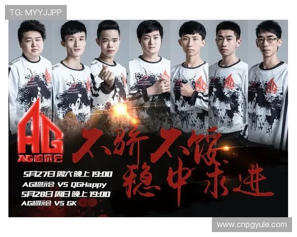 ag电玩游戏最新版本更新内容详解带来哪些新玩法和优化体验