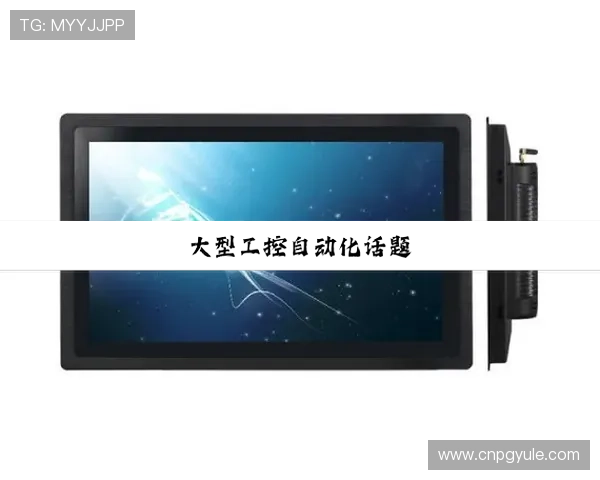 pg电子正规网址点开即玩A16.03备用直达网中国官方授权正规平台保障资金安全与游戏公平性