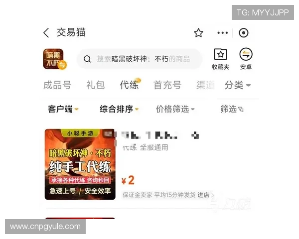 PG游戏手机版在线玩安全可靠平台推荐保障你的游戏账号安全和游戏体验的最佳选择 PG游戏手机版在线玩安全可靠平台推荐保障你的游戏账号安全和游戏体验的最佳选择