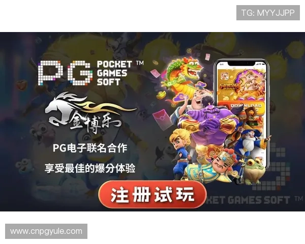 一号pg娱乐电子游戏平台提供的丰富游戏类型与优质用户体验介绍