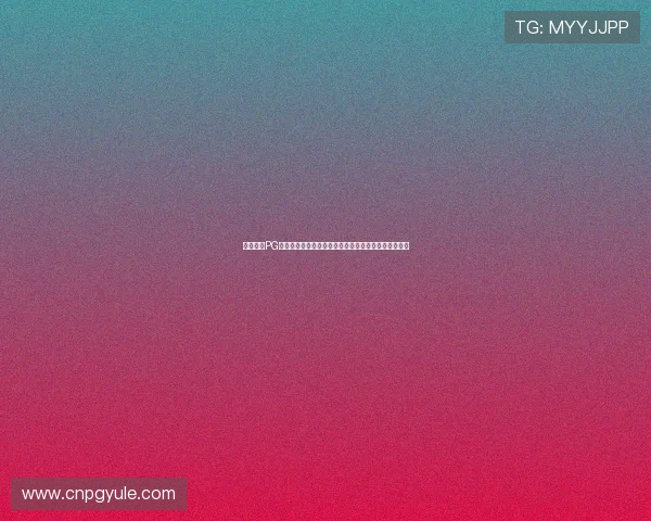 如何通过PG电子网站网页版快速注册账号开启精彩的在线博彩体验