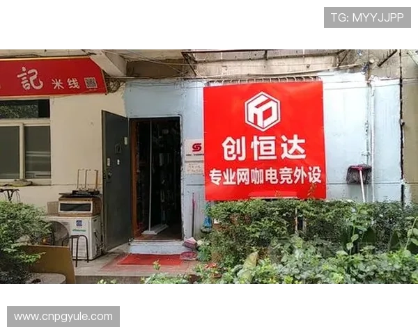 恒达娱乐登陆注册成功后如何进行账号安全设置与个人信息保护