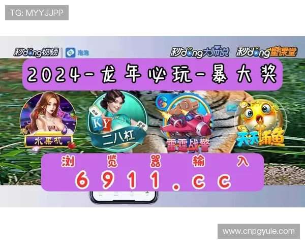 选择PG电子哪个平台好最全面的比较分析，助你找到最适合自己的游戏环境