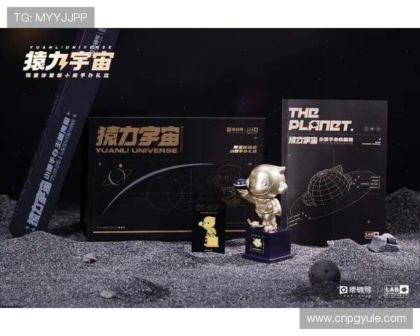 PG猿宇宙电子手机版娱乐为用户提供多样化的虚拟娱乐内容和个性化定制服务