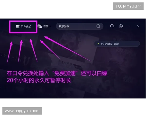了解PG游戏全称的具体含义以及它在玩家群体中的广泛影响力