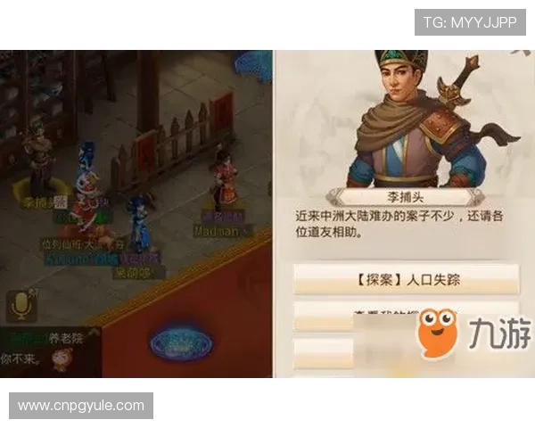 详细解析PG金钱兔夺宝流程帮助玩家高效完成任务获取更多宝藏